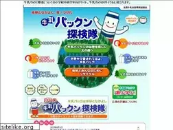 Sites similar to packun.jp