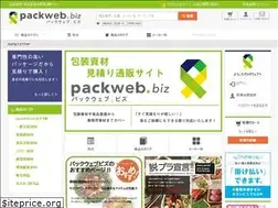 Sites similar to packweb.biz