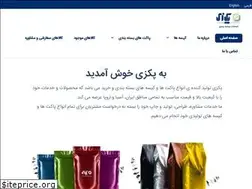 Sites similar to packzy-hounam.ir