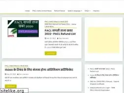 Sites similar to pacllatestnews.com