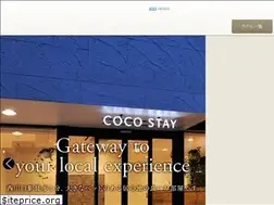 Sites similar to paco.co.jp