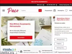 Sites similar to pacoartcenter.gr
