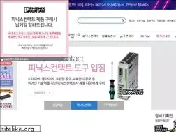 Sites similar to pacoel.com