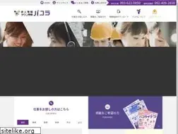 Sites similar to pacola.co.jp