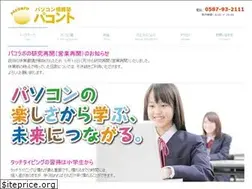 Sites similar to paconto.com