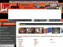 Sites similar to pacopac.com.ua