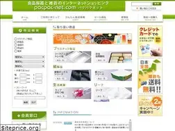 Sites similar to pacpac-net.com