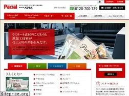 Sites similar to pacral.co.jp