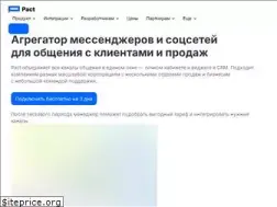 Sites similar to pact.im