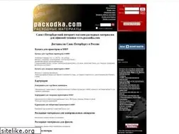 Sites similar to pacxodka.com