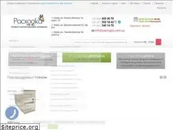 Sites similar to pacxogka.com.ua