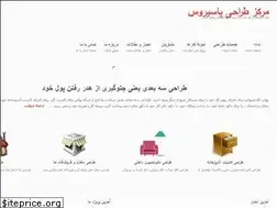 Sites similar to pacyrus.com