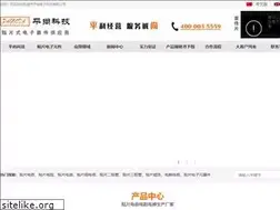 Sites similar to pad-china.cn
