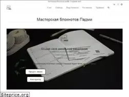 Sites similar to pad-me.ru