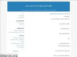 Sites similar to pad110.blogfa.com
