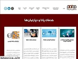 Sites similar to pada.co.ir