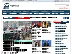Sites similar to padakkhepnews.com
