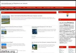 Sites similar to padarozhnik.com