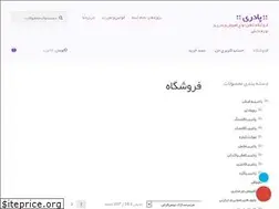 Sites similar to padary.ir
