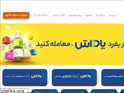 Sites similar to padash.com