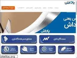Sites similar to padash.ir