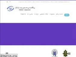 Sites similar to padco-datacenter.com