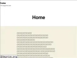 Sites similar to paddarmachail.com