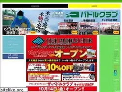 Sites similar to paddle-club.com