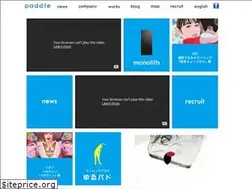 Sites similar to paddle-inc.com