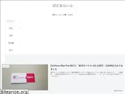 Sites similar to paddle-life.net