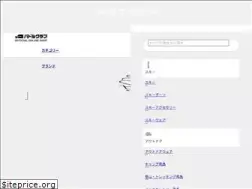 Sites similar to paddleclub.net