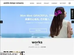 Sites similar to paddledesign.co.jp