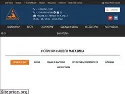 Sites similar to paddler.ru