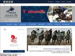 Sites similar to paddock.ir