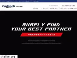 Sites similar to paddockm.jp