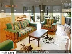 Sites similar to paddyfield.jp