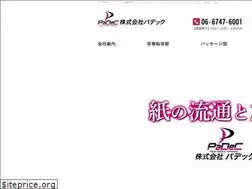 Sites similar to padec.jp