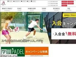 Sites similar to padelasia.jp