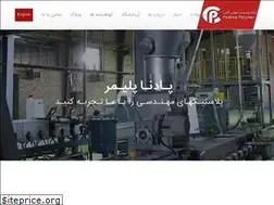 Sites similar to padenapolymer.com