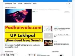 Sites similar to padhaiwala.com