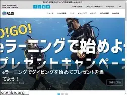 Sites similar to padi.co.jp