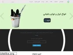 Sites similar to padiab.com