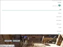 Sites similar to padiavhome.com