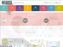 Sites similar to padico-school.jp