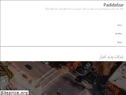 Sites similar to padidafzar.com