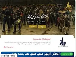 Sites similar to padidarart.com