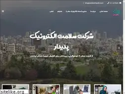 Sites similar to padidarhealth.com