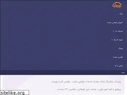 Sites similar to padidarmarketing.ir