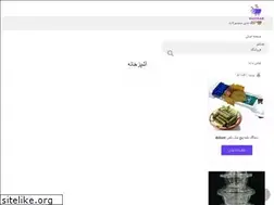 Sites similar to padidarnovin.com