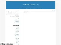 Sites similar to padideco.blogfa.com